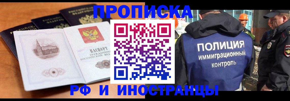 форма 3 в Петропавловске-Камчатском